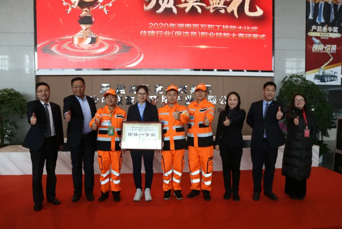 乘风破浪，再创佳绩！必一运动Bsports环境荣获湖南省职业技能大赛冠军！