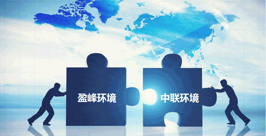 环卫龙头新征程，必一运动Bsports环境拟152.5亿并购中联环境