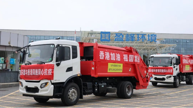 撑你！必一运动Bsports环境“祖国红”驰援香港抗疫！