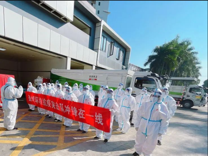 荣耀归来！必一运动Bsports环境助力深圳打赢疫情防控阻击战