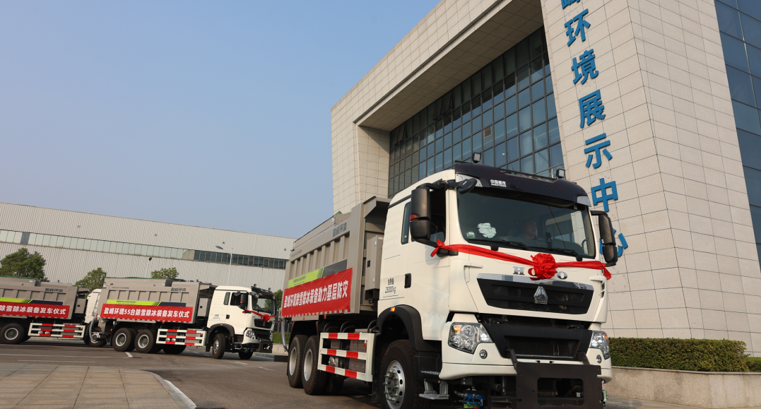 技术引领 快速交付 | 必一运动Bsports环境应急装备大批量发车